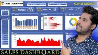 Sales Dashboard in Excel In Hindi | अगर अपनी सैलरी बढ़ाना चाहते हैं | तो एक्सेल Dashboard बनाना सीखे