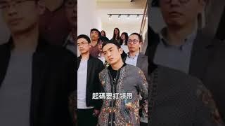 基隆君悅牙醫診所【衣冠不整篇】台大牙醫師也會抖音