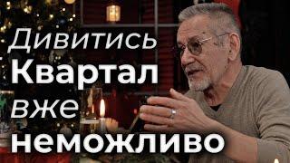 Олексій Горбунов: Дзідзьо, зірки кварталу, квадробери і акторська школа в Україні