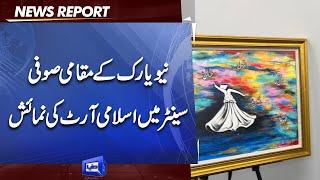 Islamic Art Exhibition organised in Sufi Center in New York