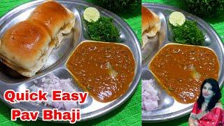 Pav Bhaji at home | पाव भाजीका आसान तरीका | Quick & Easy Homemade Pav Bhaji | My Mumma's KitChen