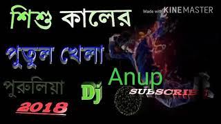 Dj Anup Happy New Year 2018