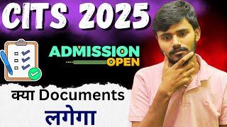 ये डॉक्यूमेंट तैयार रखो | CITS CUT OFF 2025 | CITS COUNSELLING PROCESS 2025 | CITS RESULT 2025