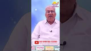 समग्र स्वास्थ्य की व्याख्या || Samagra Swasthya Ki Vyakhya