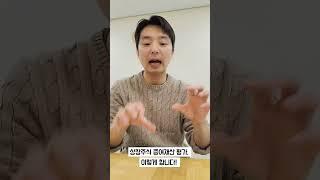 상장주식 증여재산 평가, 이렇게 합니다!