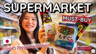 What to Bring Home from a Japanese Supermarket  Souvenirs, Cooking Essentials & More!