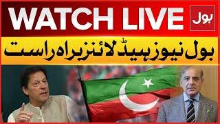 LIVE : BOL News Headline At 3 PM | Imran Khan Cases | PTI vs PMLN | PTI Latest | BOL News