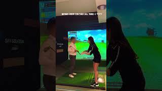신나송프로 원포인트 레슨(10타 줄이는 방법), Shin Pro One-point golf lesson
