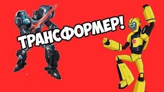 Игры #Трансформеры: Робот трансформер Видео про роботов и машинки