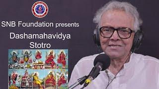 Dasa Mahaavidyaa Stotra || SNB Foundation || Pandit Ajay Bhattacharya