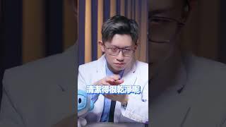 《眼鏡學問大學》眼鏡到底要多久洗一次呢?市售音波清潔機可以洗得很乾淨嗎?懶人洗眼鏡的方法是什麼呢?就讓驗光師來教你，快來一起看~享受懶人保養眼鏡https://reurl.cc/QR4V15