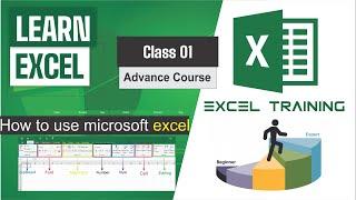 Excel Training Class 01 | Advanced Microsoft Excel Course for Beginners in urdu