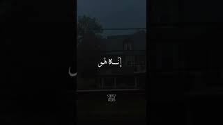 استغفرالله| القارئ حسين حلاوة #quran #shorts #explore