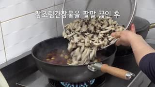 진짜 맛있는 장조림 만들기 대박집 장조림은 어떻게 만들어질까