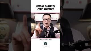 캐나다에서 내집마련 해볼라고 했더니.... #캐나다 #뉴스 #이슈 #벤쿠버 #토론토 #부동산 #렌트비