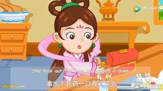 后羿射日 中英文字幕