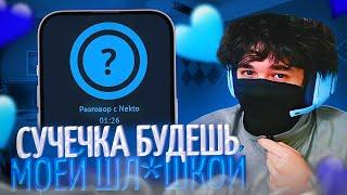 РОСТИК КЛЕИТ МАЛЫШЕК В НЕКТО.МИ! | uglyfacekid кишки сквад