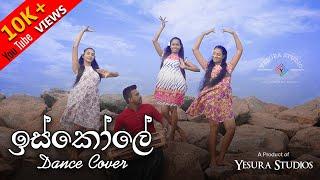 Sihinayak Mawna(සිහිනයක් මැව්නා) | Dance Cover  | Iskole Teledrama Song