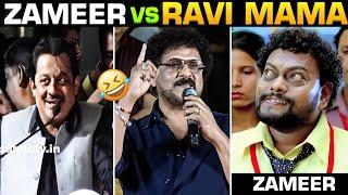 ಪ್ರೇಮಲೋಕ  25 SONGS  ZAMEER AHAMED TROLL | Kannada troll | Belike Ranganna