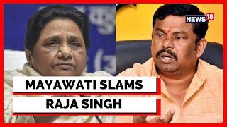 Prophet Remark News | BSP Chief Mayawati Reacts To BJP MLA Raja Singh's Comments | English News