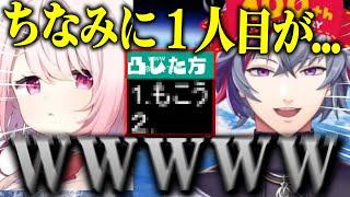 不破湊の逆凸１人目の人物に爆笑する椎名唯華ｗｗｗ【不破湊/切り抜き/にじさんじ】