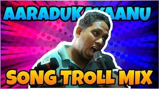 Aaradukayanu song troll mix|aaradukayaanu troll||TONY TARZ||santhosh varkey||aaradukayaanu troll|