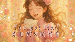 Ruri瑠璃【愛情】5組情書系列有辣組和甜組來自對方的情書塔羅牌/雷諾曼/神諭卡--瑠璃ル