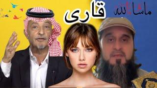 دفاع کردن ملا ها از سوره زمر آیه ۴۲ با شفیع عیار  Shafie ayar #shafieayar #شفیع_عیار