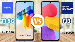 Vivo T1 5G Vs Samsung galaxy F13 Comparison