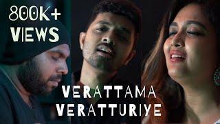 Verattama Veratturiye | Cover by Syed Subahan & M.S.Jones Rupert ft. Soundarya Nandakumar