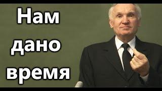 А.И.Осипов.Объективный взгляд на себя.