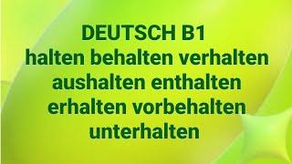 الالمانيه 500(halten behalten verhalten aushalten enthalten erhalten unterhalten)   Learn German