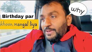 Apne Birthday Par Ye Kya Mang Liya | UP12 TRACK