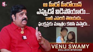 Venu Swamy Exclusive Interview | Anchor Roshan | Telugu Interviews Latest