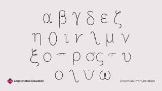 Greek Alphabet Song (Erasmian Pronunciation) | Logos Bible Software