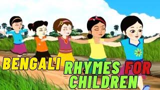 Bengali Nursery Rhymes For Children,s | Popular Nursery Rhymes | PDL Kids