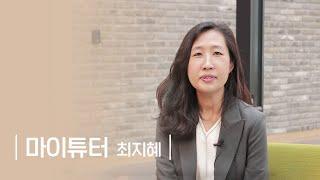 [인터뷰] 마이튜터 (돈들인기획)