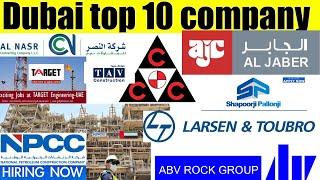 Dubai top 10 company दुबई का बेस्ट कम्पनी।लेबर लोगो के लिये।Dubai top 10 construction ️ company