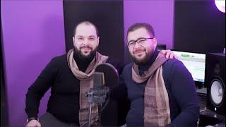Esma3naa | إسمعنا - ميدلي في الانشاد الدمشقي - ايمن البيبي و مهند فارس