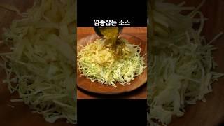 바쁜 아침 5분!! 설탕은 넣지 마세요