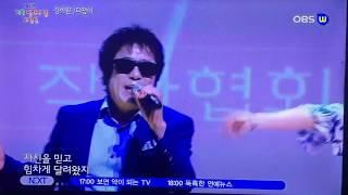 터졌어 - 가수 김하원 (가요TV 방송화면)