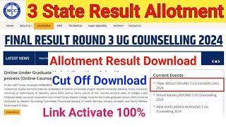 Neet 2024 3rd Round State Allotment Result Declared l Neet Cutoff 3rd Round 2024lStray Vacancy Round