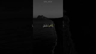 #سورة_النمل | #ڕزگار_محمد_الکردي