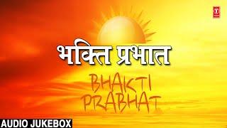 Morning Bhakti Bhajans Best Bhajans from Films I Full Audio Songs Juke Box