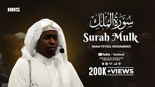 Surah Mulk (سورة الملك) | Heartfelt Quran Recitation |  Live Taraweeh