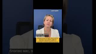 Габріель Картеріс підтримує Україну та українців і закликає робити це інших