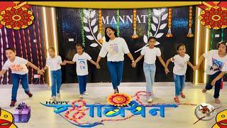 Oh Bhaiya  || special performance on Raksha Bandhan || Raksha Bandhan Song ||  Raksha special dance