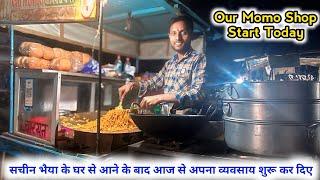 सचीन भैया के घर से आने के बाद आज से अपना व्यवसाय शुरू कर दिए  | our momo shop start today | vlogs