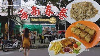 海南春卷鸡扒海鲜炒饭槟城峇都丁宜晚上美食街晚餐 Penang Batu Ferringhi Street Food Hainan Spring Roll Chicken Chop Fried Rice