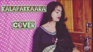 Kalapakkaara || Cover || Subhrasmita Rout